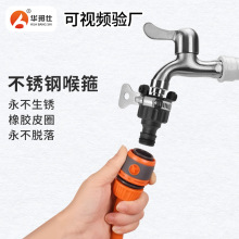 �羳���l���z�����f�ܺ�4��6�ֽ��^��Ó��ˮ���^ˮ�ܽ��^���P�