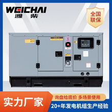 20kva�H���o���Ͳ��Ͱl늙C����380v��˹̹���l늙C��ATS���ڶ���