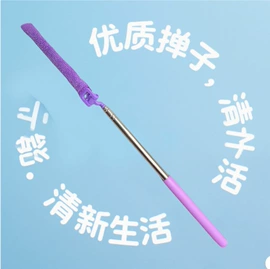 广告旗杆;教鞭、激光笔;痒痒挠