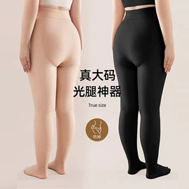 连裤袜打底袜;保暖一体裤;丝袜