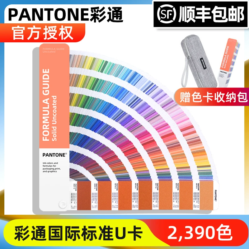 Новая версия универсального международного стандартного образца U-карты PANTONE с матовой поверхностью, версия 2390, для дизайна и печати на офсетной бумаге.