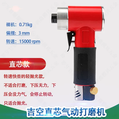 Jikosan Straight Core Pneumatic Avtomobil qapı kilidi silindrləri
