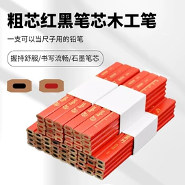 铅笔;活动铅笔;其他笔类