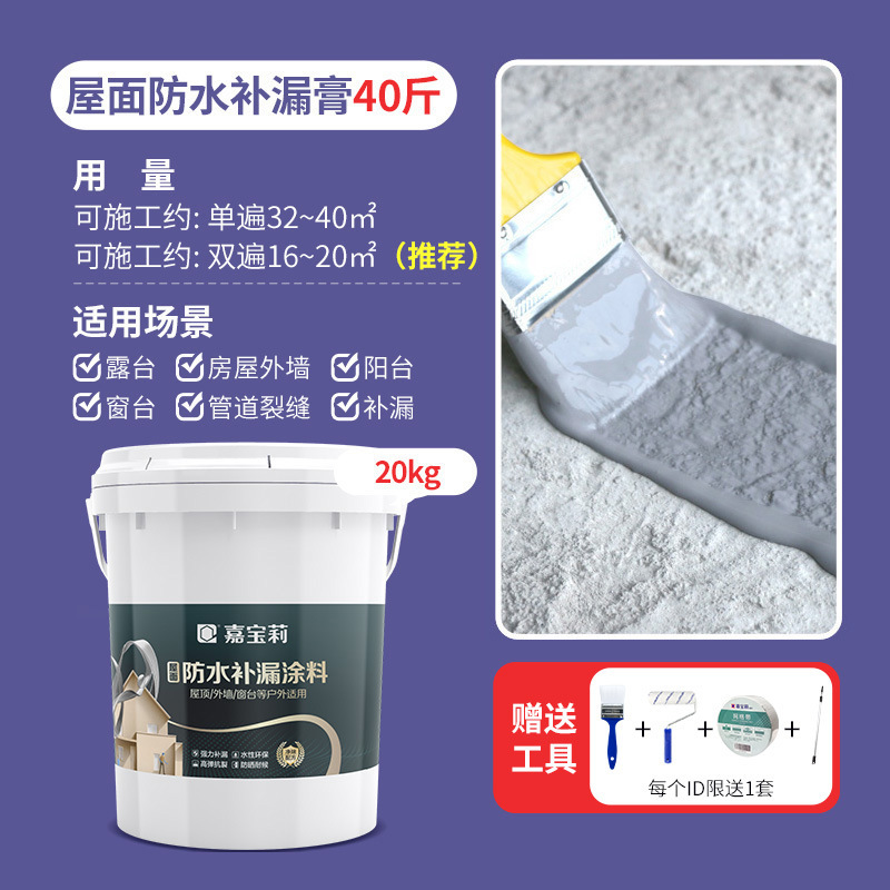 Carpoly 防水コーティング屋根漏れ修理材コーキング接着剤防水接着剤漏れ修理亀裂浸透漏止めキング|undefined