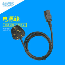 定做裝配英式/英規/英標電源線 組裝式英標 英國BS認證插頭電源線
