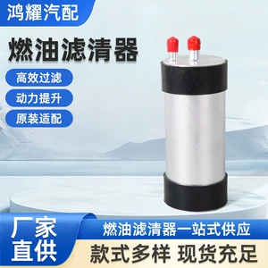 WK7012 4N0127401A gasoline fuel filter suitable for Porsche and Audi shock absorber rubber sleeve