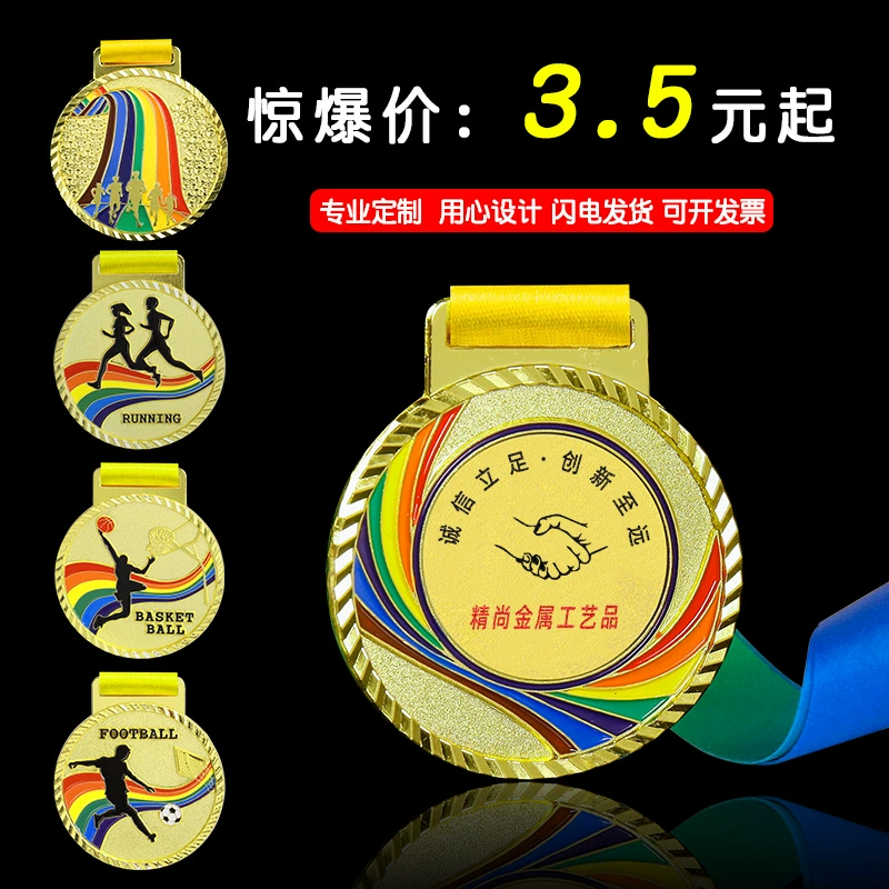 Игровая медаль Металлическая краска Золото Серебро Бронзовая медаль Марафонский бег Студенческие детские соревнования Изготовление памятных медалей