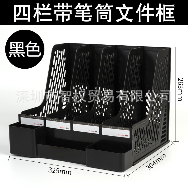 블랙 - 펜 홀더가 있는 4중 - 인기 판매 모델