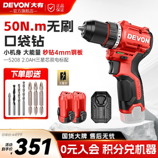 ����12V�oˢ���5208���荼��Û_���5209����֘��D늄ӹ���