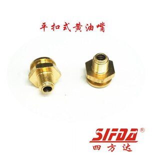 ƽ��ʽ�����͘��^��������ţ�����S������ʽ�����S�~ע����16mm