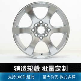 16寸轮毂汽车改装 轮毂100件起批  17寸轮毂工厂直销价格实惠