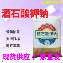 分析试剂;化工中间体;其他生物化工