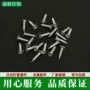 t4固定安装平头卡扣