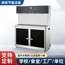 ������ʽֱ�ˮ�C���ƌWУ���P䓟�ˮ�C���B͸�_ˮ��RO�^�V��ˮ��