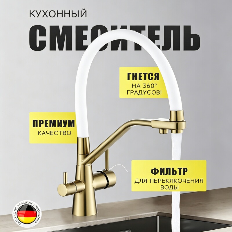 Ozone copper alloy three-in-one faucet for kitchen, with hot and cold water, universal swivel, suitable for washbasin and sink, direct drinking water purification faucet Ozone copper alloy three-in-one faucet for kitchen, with hot and cold water, universal swivel, suitable for washbasin and sink, direct drinking water purification faucet