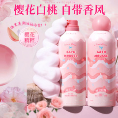 欧嘉莱尼果酸入浴ムース保湿潤い入浴剤は持続的に香りを残します。