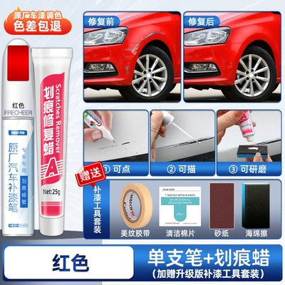 Avtomobil boya qələmləri — paint pen for cars, pearl - red-specialized-upgraded-touch-up-pen-scratch-wax-comes-with-sandpaper-sponge-tape-cleaning-cotton
