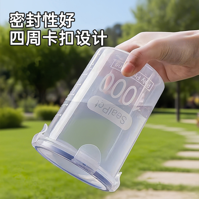 大号透明密封罐储物罐茶叶罐食品级厨房收纳罐五谷杂粮塑料罐批发|undefined