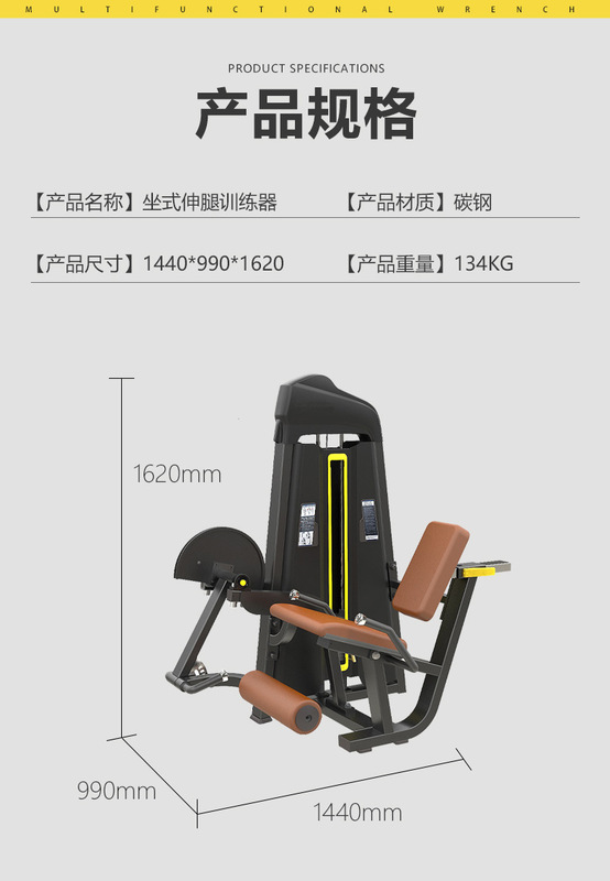 商用必确全套力量健身器材厂家直供健身房家用综合力量训练器|undefined