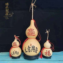 天然葫芦特大葫芦家居客厅大葫芦摆件真文玩把玩小葫芦挂件带龙头