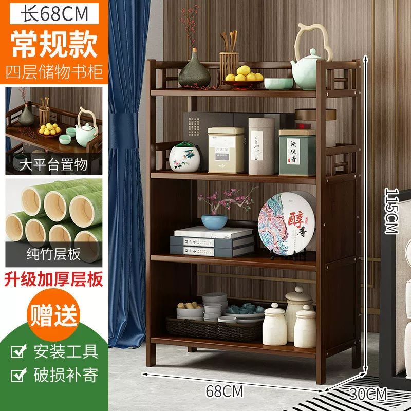 Chinese -style tea cabinet solid wood edge cabinet coffee table tea table shelf household tea set tea display cabinet wisdom high circle