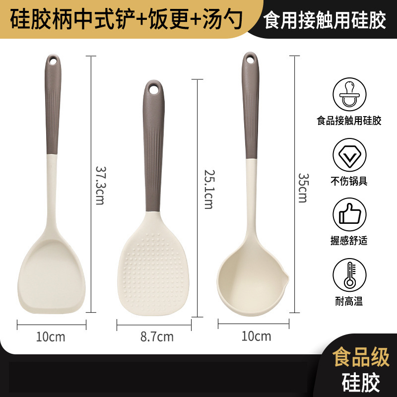 Cuchara de cocina doméstica de grado alimenticio cuchara de cocina al por mayor conjunto completo de cuchara de cocina cuchara de cocina combinada conjunto de utensilios de cocina