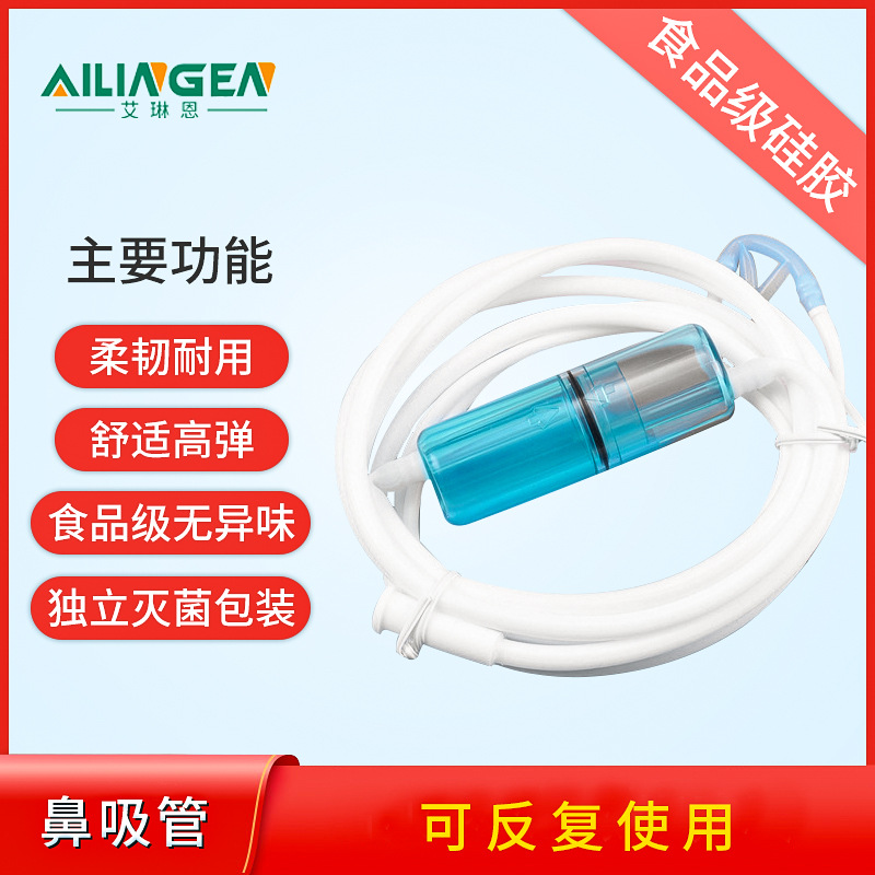 双鼻塞鼻吸管耳挂式吸氢氧管吸氢机配件硅胶医用吸氢专用硅橡胶