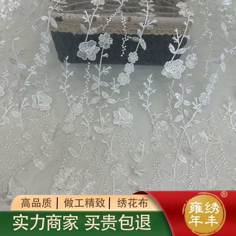 Three-dimensional White Exquisite Maple Leaf Embroidery Lace Fabric Hollow Semi-transparent Dress Hanfu Wedding Dress Clothing Design Fabric