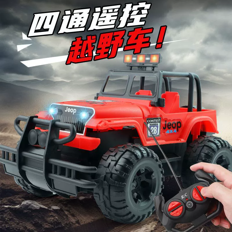 Транспорт, внедорожник (SUV), скоростная дистанционно управляемая машина, электрический гоночный автомобиль, электрическая машина, детская игрушка машина для мальчиков