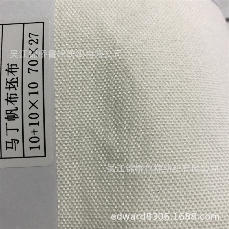 帆布马丁10+10x7.jpg