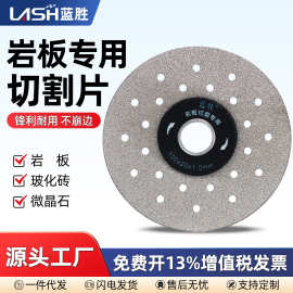 岩板平磨切割片瓷砖玻璃大理石材专用修边打磨神器钎焊金刚砂磨片