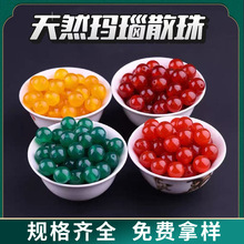 高货红白黑黄绿串珠配珠圆珠琉璃珠子散批发代发批发