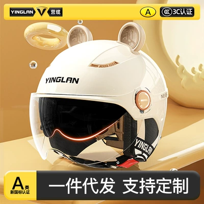 Customized Helmet for Women and Men, Suitable for All Seasons, with Ear Protection for Electric Bikes, Motorcycles, and Electric Scooters