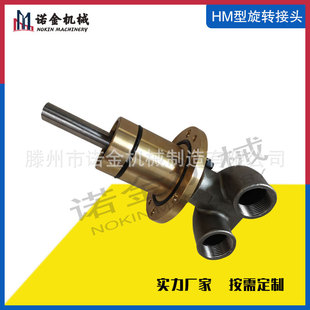 ��ͨ�pͨ����ʽHMD/HMS䓏S�����B�T�Cұ���S�~���^