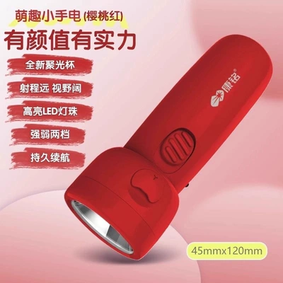 LED flashlight for home UV fənərlər - 8951redtwo-levels-of-intensity