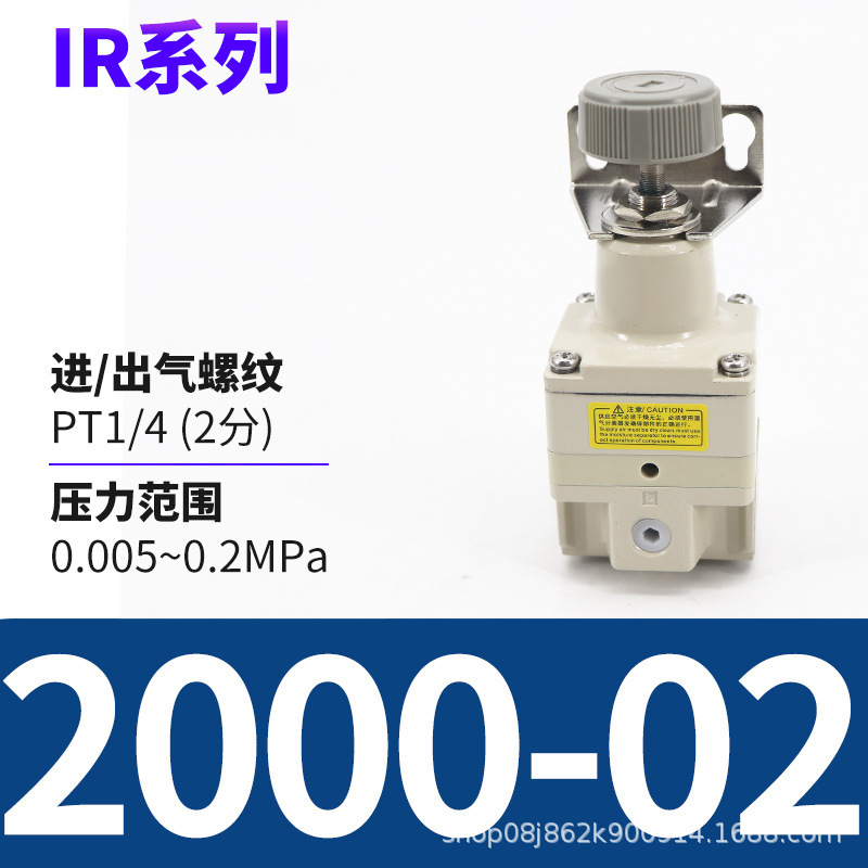 合格品sc精密圧力調整弁IR2020-02BG IR2010-02 IR2000-02精密減圧弁|undefined
