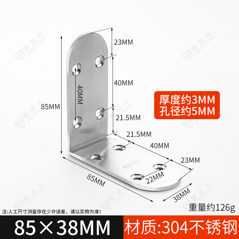 304 ステンレス鋼コーナーコード 90 度直角固定具三角鉄ブラケット tl タイプ棚受けハードウェア接続ピース|undefined