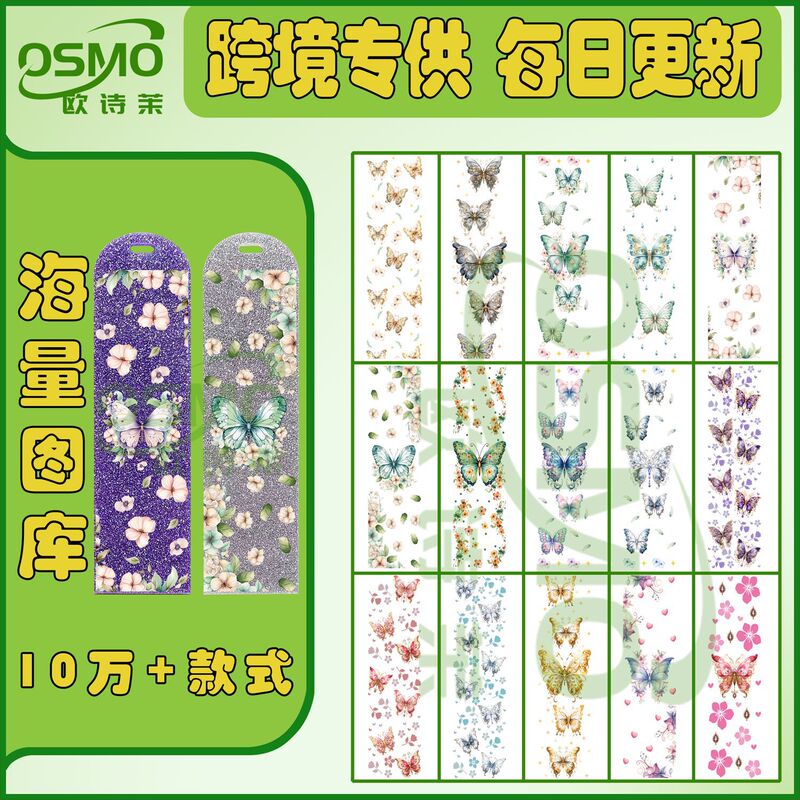 Cartoon Series Uv Transfer Stickers, Crystal Labels, Pen Stickers, Bookmark Stickers, 16oz Cup Stickers, Cross-Border Catalog of over 100,000 Items