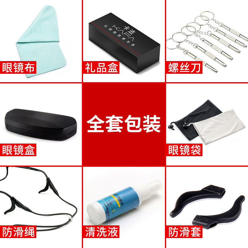 Luxury Accessories Glasses Water Glasses Cloth Glasses Bag Mini Three-use Screwdriver Ear Hook Non-slip Ear Rope Glasses Case