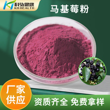 ���Sֱ�� �R��ݮ�� �R������� ʳƷ�� ȫˮ���R��ݮ���� ��֭��