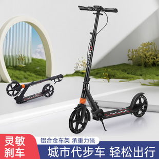 成人滑板車兒童青少年上班大輪二輪可折疊城市大學生校園代步滑板