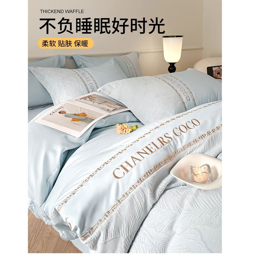 Otoño y invierno tallado algodón conjunto de cuatro piezas lujo ligero de alta sensación de 100 sábanas de cama de algodón puro ropa de cama