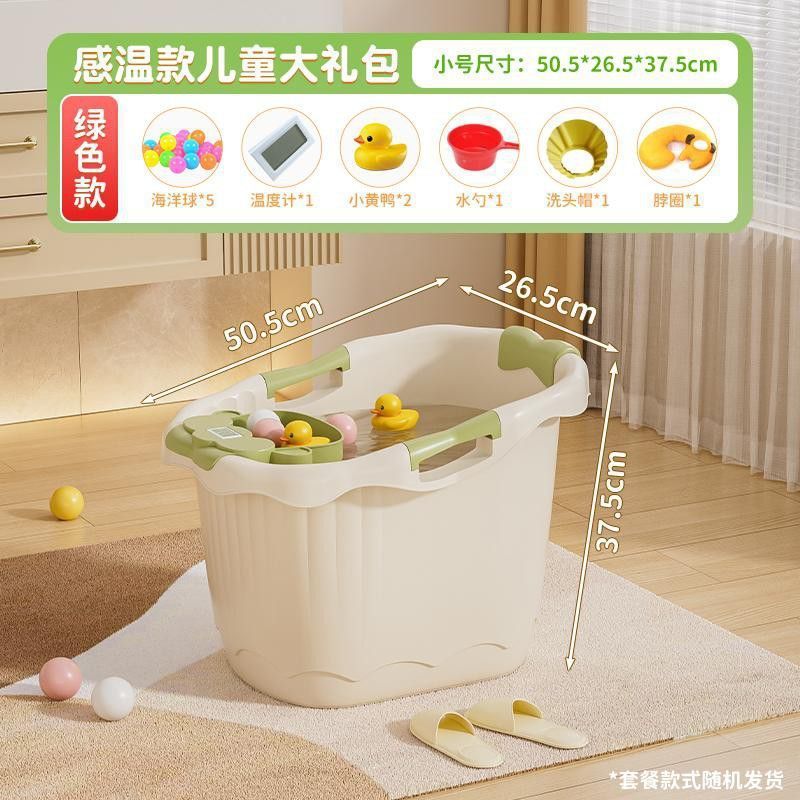 Cubo de baño para niños, el bebé puede sentarse en el cubo de baño, baño de bebé súper grueso, bañera de baño, bañera de baño, bañera de baño, bañera de baño para niños