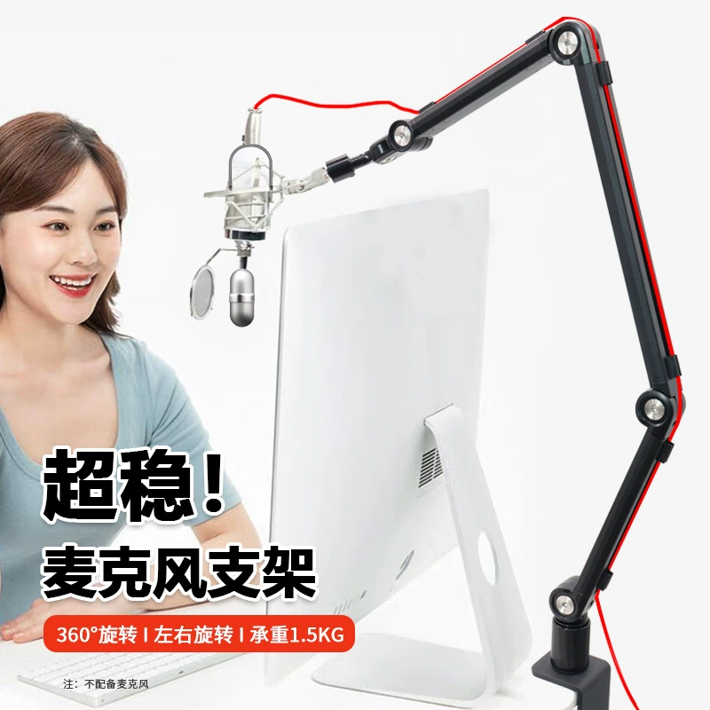 Table microphone, universal rotating tubing