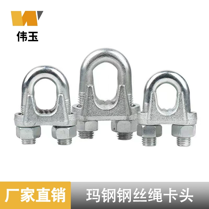 Усиленный оцинкованный стальной зажим для троса, U-образный зажим-«кошачья лапка», двойной зажим для крепления троса