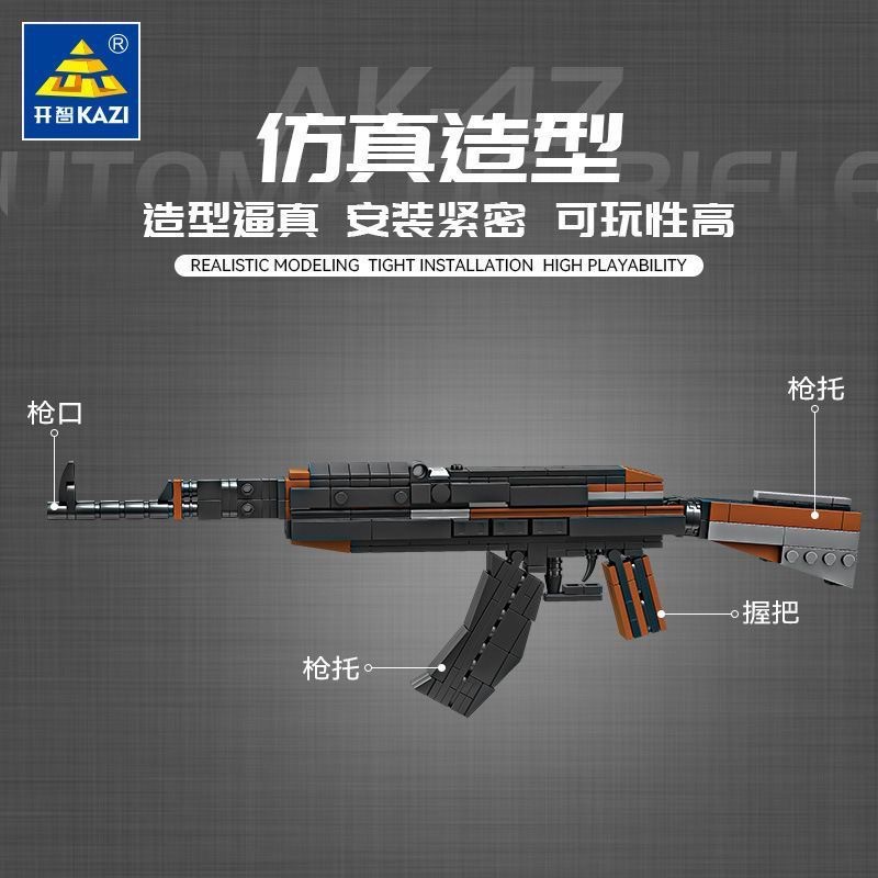 Kaizhi Uyumlu Lego Erkek Çocuk İnşaat Blokları Mini 16'da 1 Mauser 98K Blok Silah Modeli Montaj Oyuncağı
