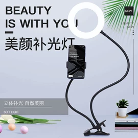 植物生长灯;阅读台灯;手机支架
