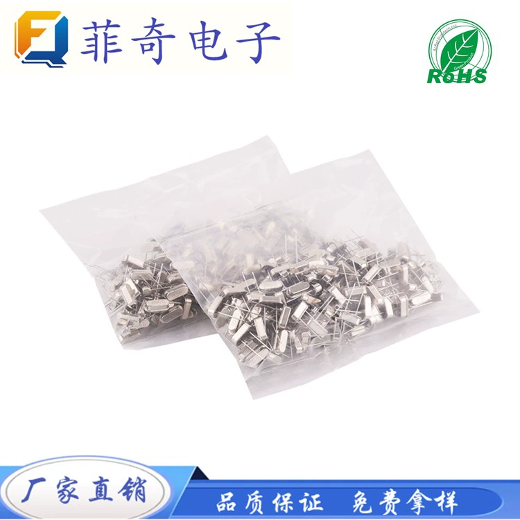 Завод в наличии HC-49S 4,897 M новый высококачественный Кварцевый резонатор, встроенный пассивный кварцевый генератор