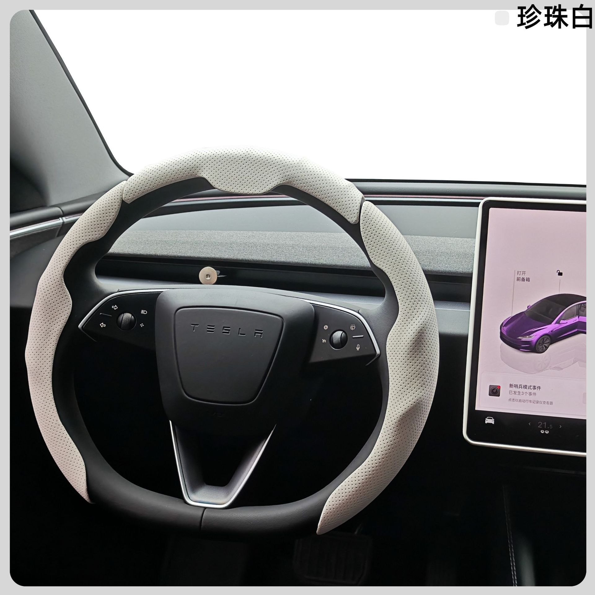 Leather Cover for All Seasons, Non-Slip, Sweat-Absorbent, Perforated Nappa Pattern, Suitable for Tesla Car Steering Wheel Cover