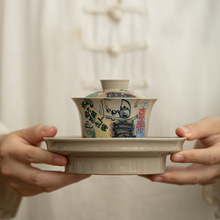 三才?木灰釉手工盖碗泡茶碗功夫茶具办公陶瓷单个高档不烫手批发